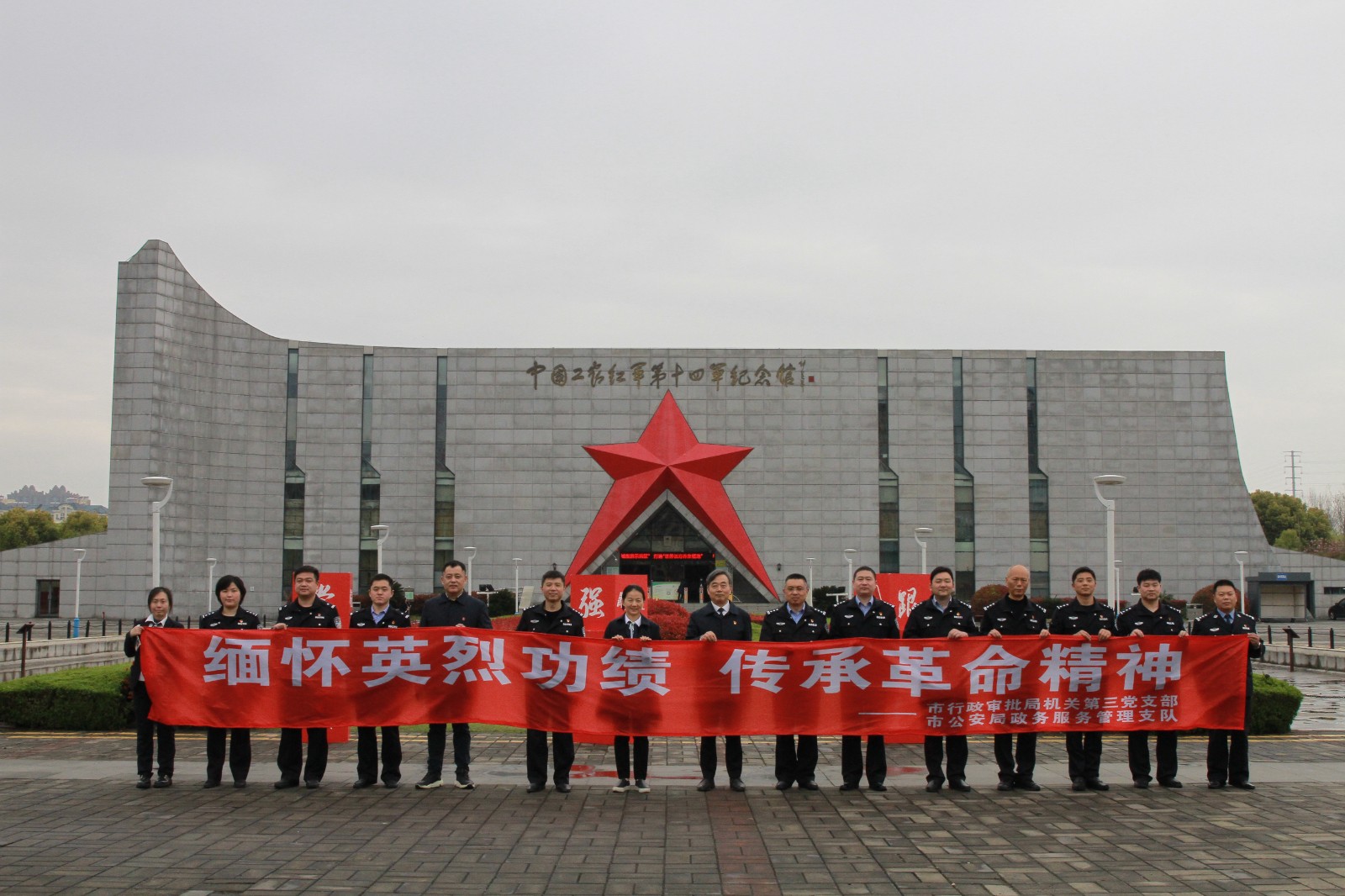 微信图片_20230406160029.jpg